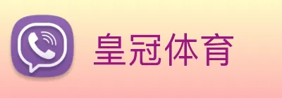 皇冠体育 Logo